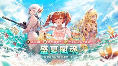 盛夏賦魂(安潔莉亞UP).jpg