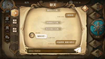 1.6.0 版本前瞻 聊天介面整合.png