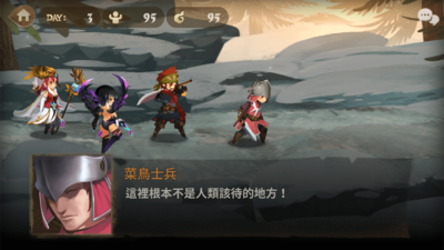 1.6.0 版本前瞻 探索亞特拉斯.png