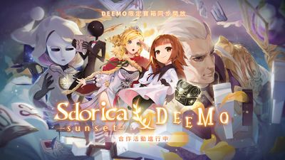 Sdorica X DEEMO.jpg